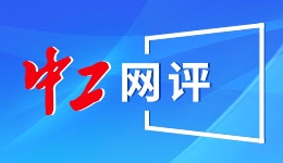 两会·深一度｜八年回响：潘建伟两赴“委员通道”背后的中国量子路——安徽量子产业的耐心和创新